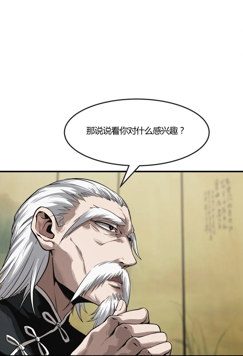 004 入学 第76页