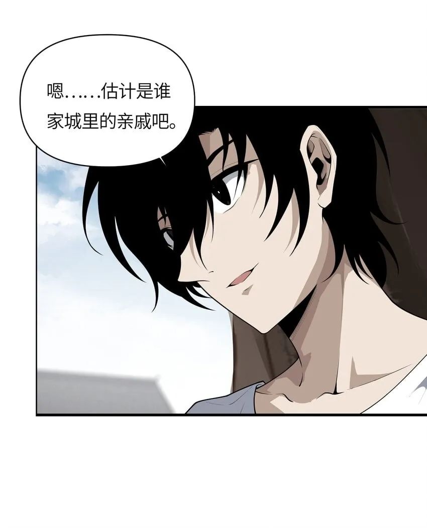 001 觉醒者 第45页