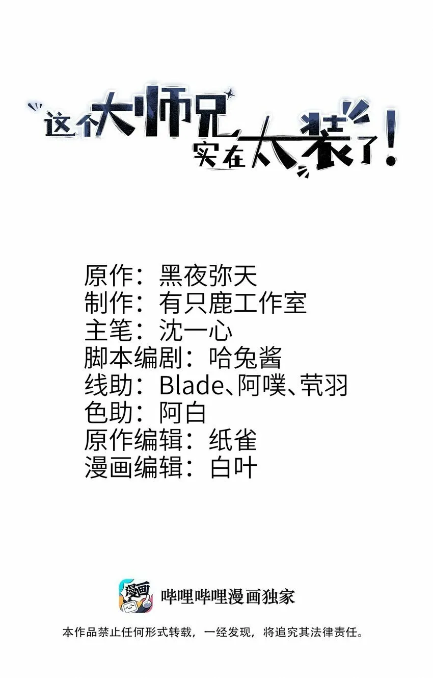 007 学剑 第1页