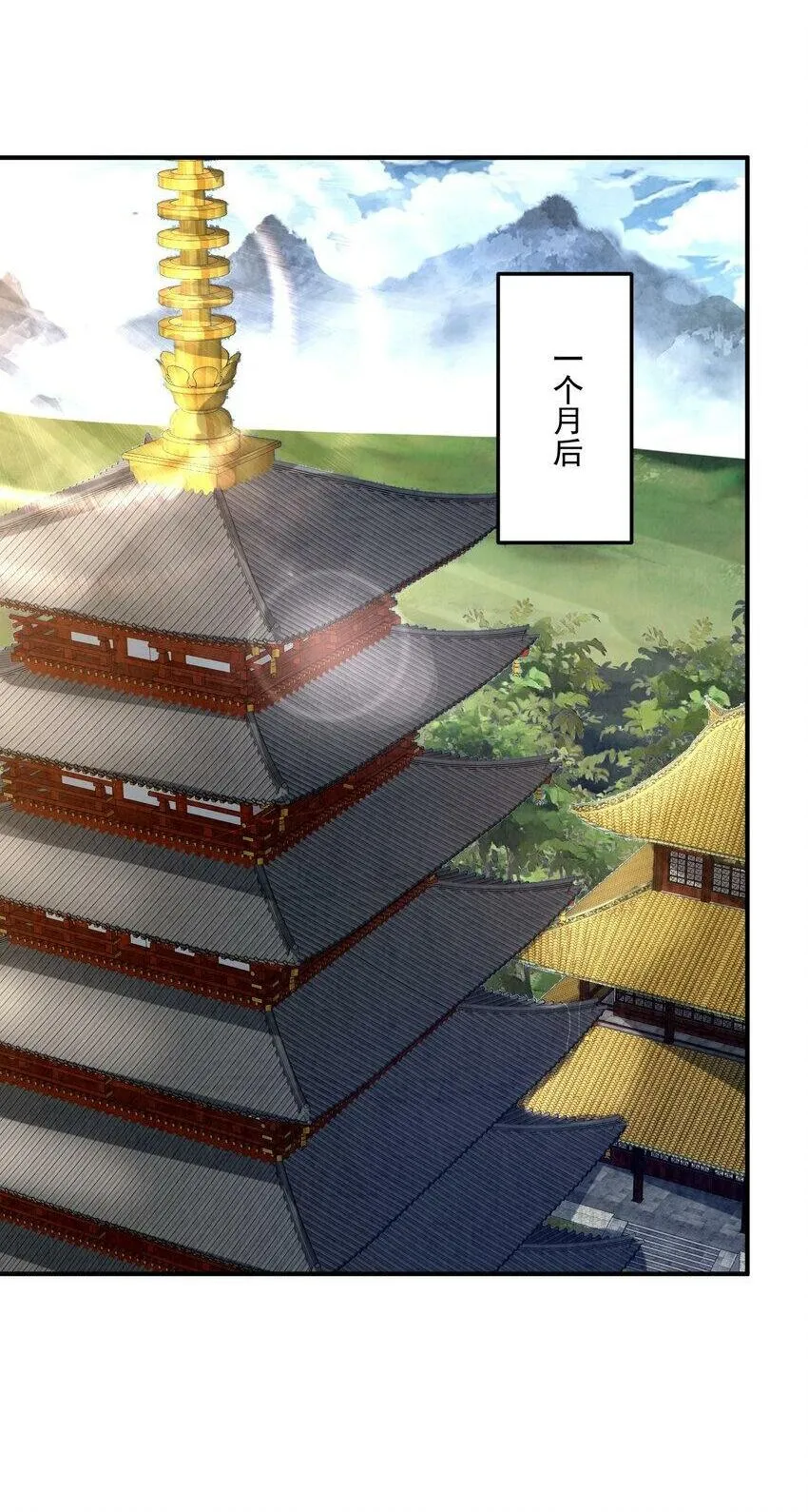 007 学剑 第2页
