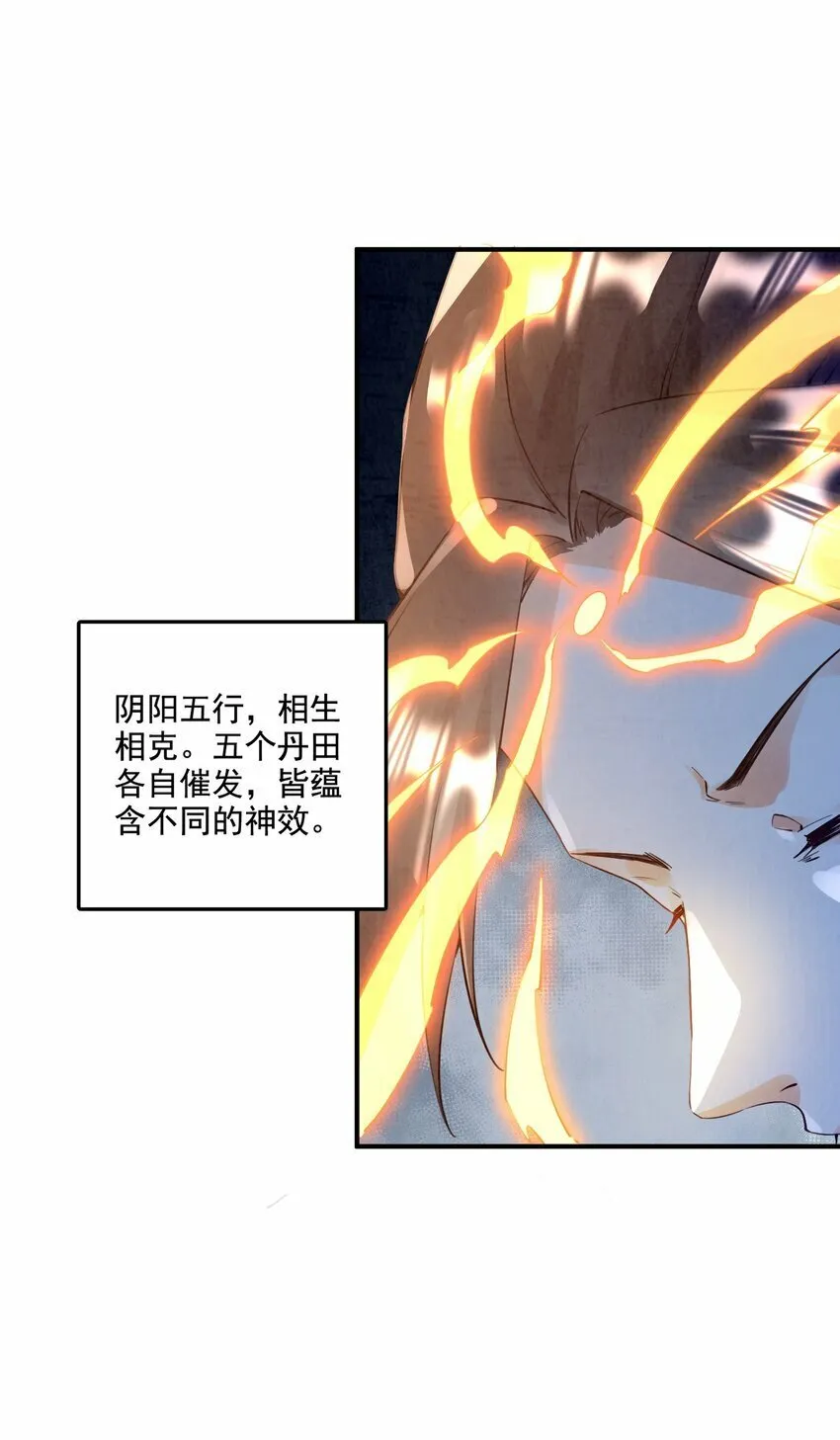 007 学剑 第4页