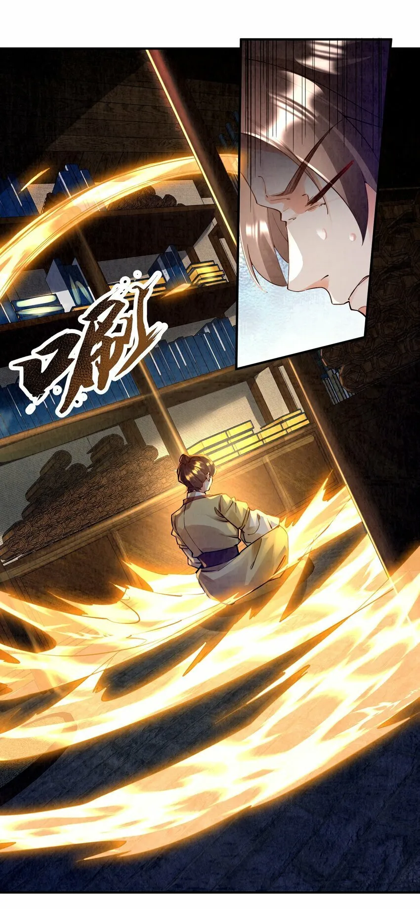 007 学剑 第7页
