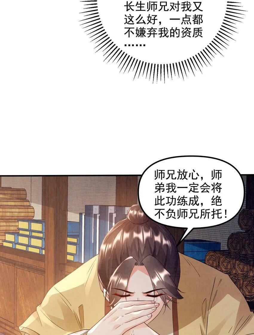 007 学剑 第25页