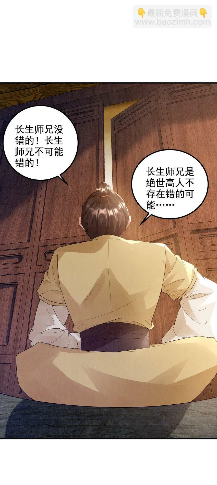 007 学剑 第49页