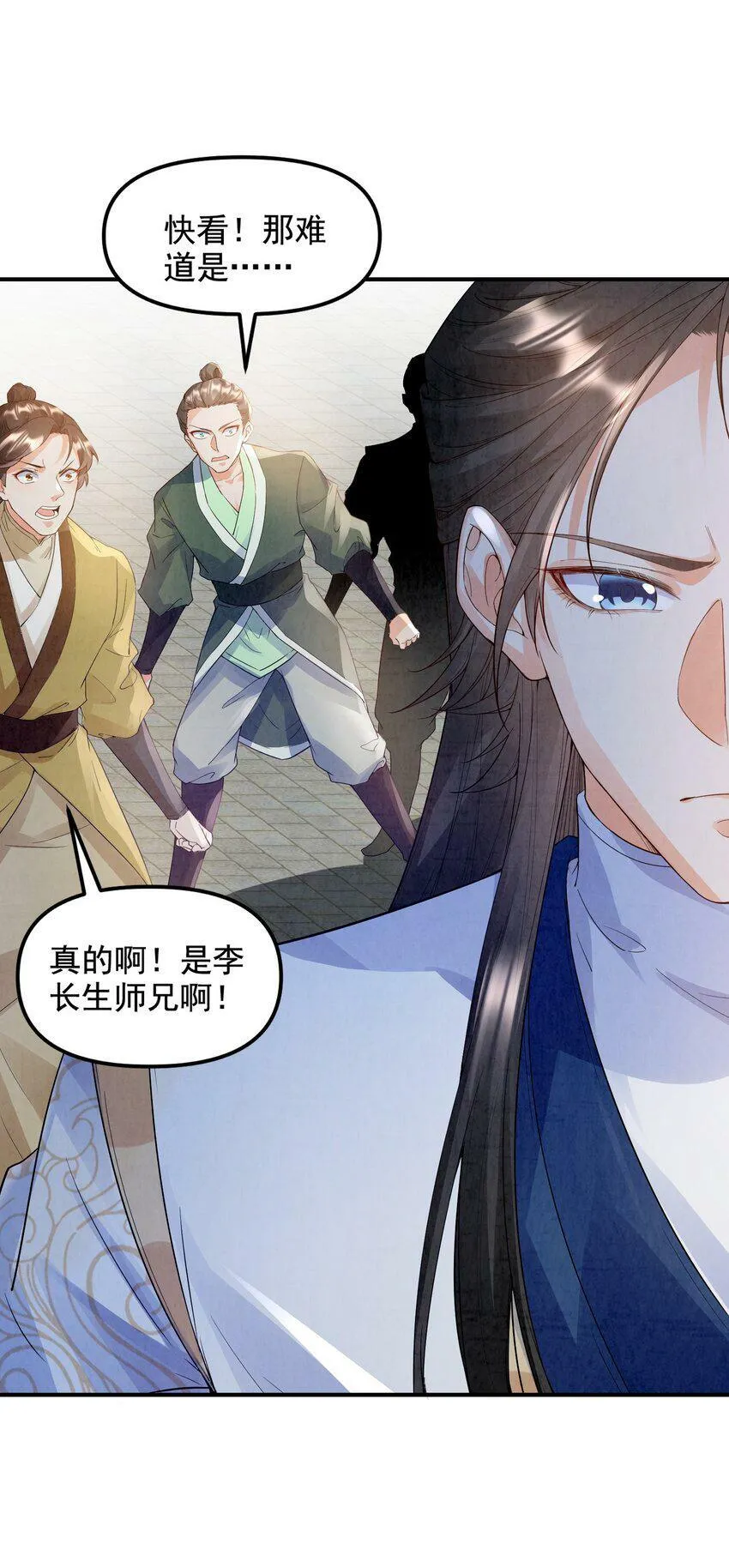 007 学剑 第55页