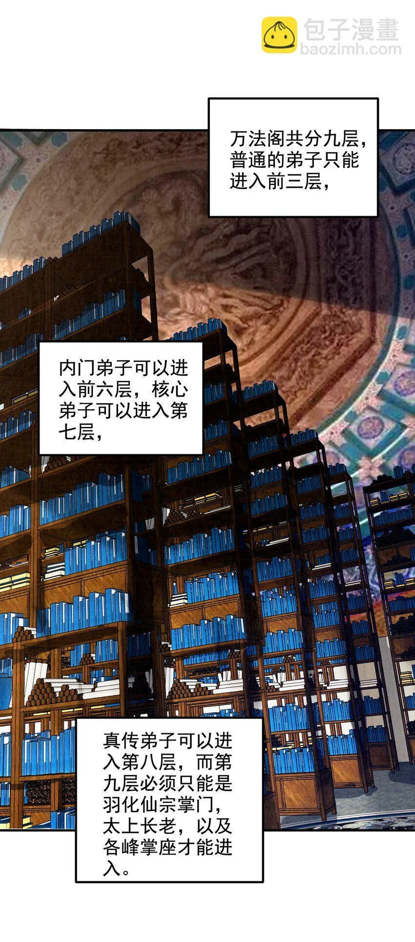 007 学剑 第58页