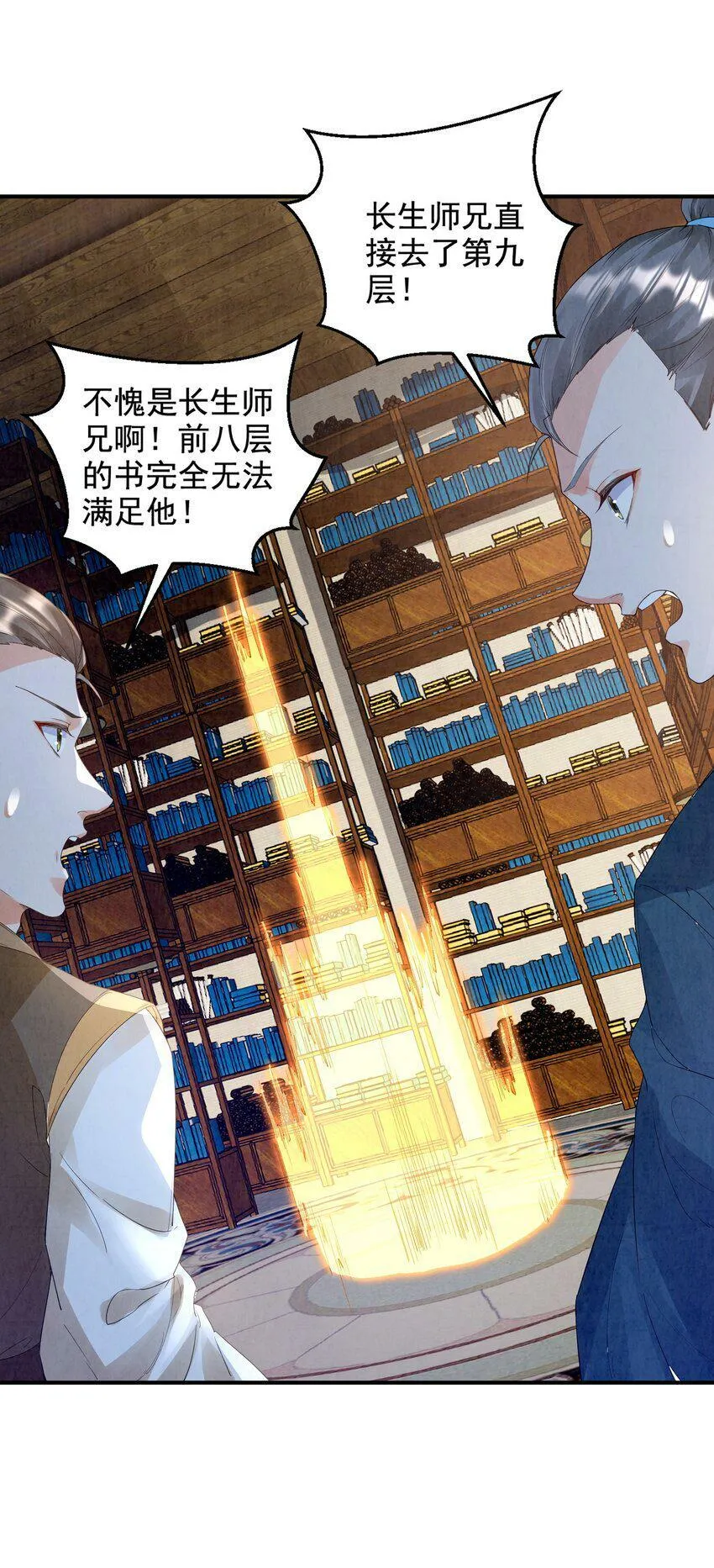 007 学剑 第60页