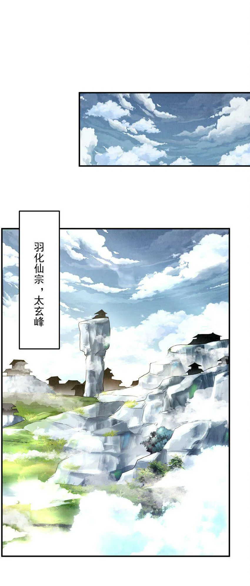 006 炼气 第46页