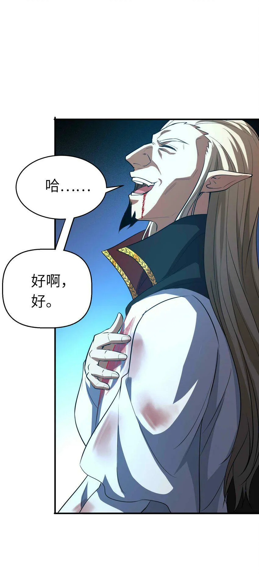 007 真理 第64页