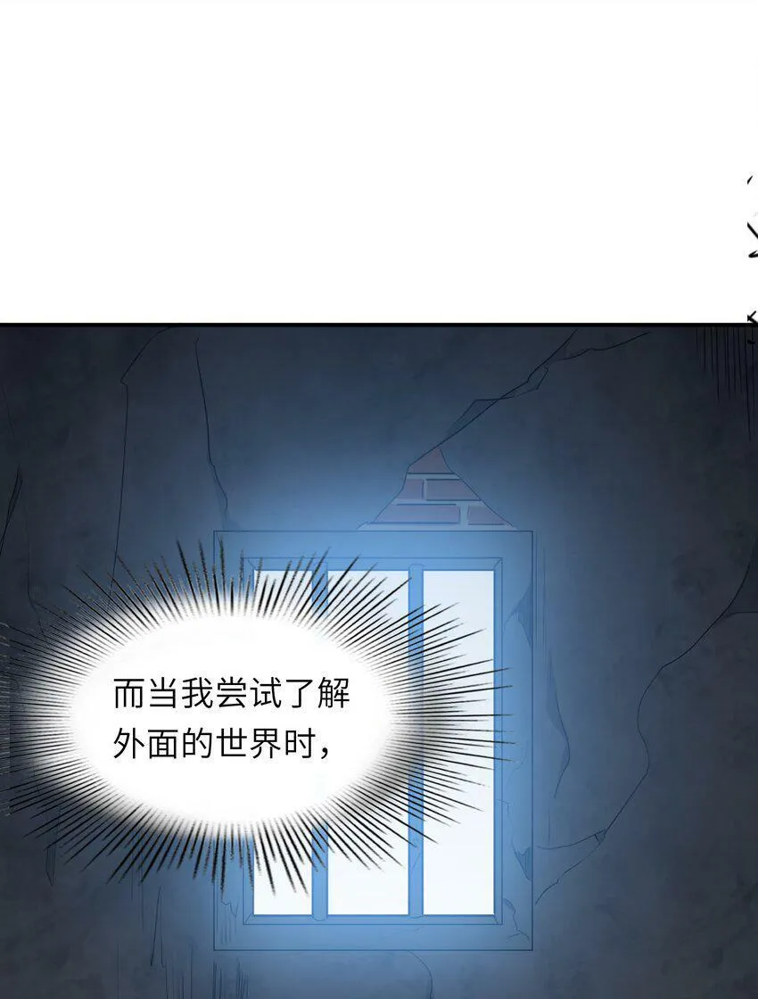 001 灭绝 第10页