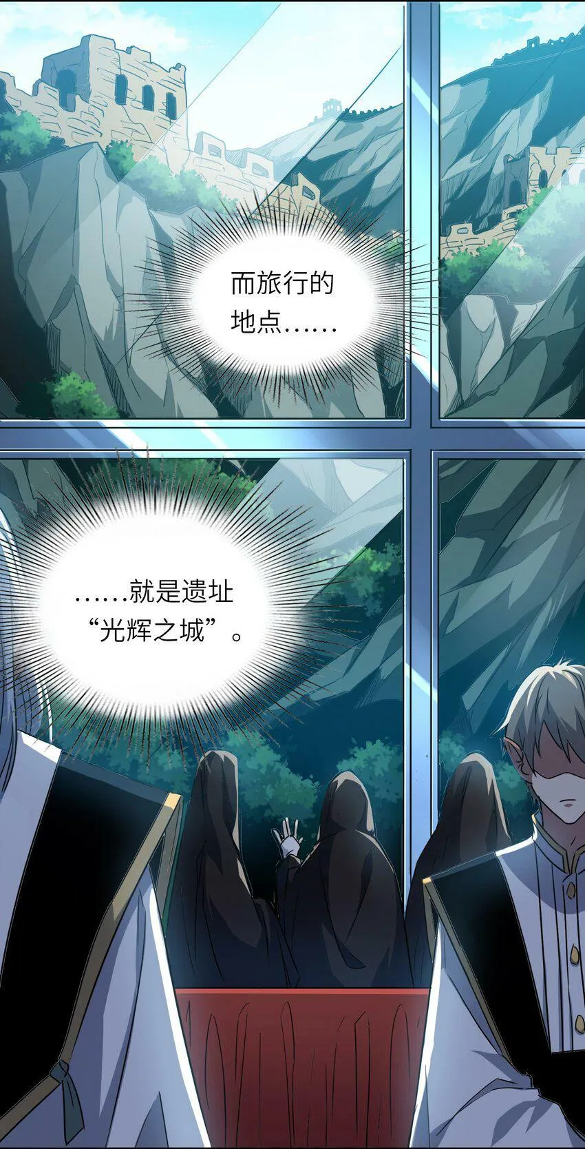 001 灭绝 第18页