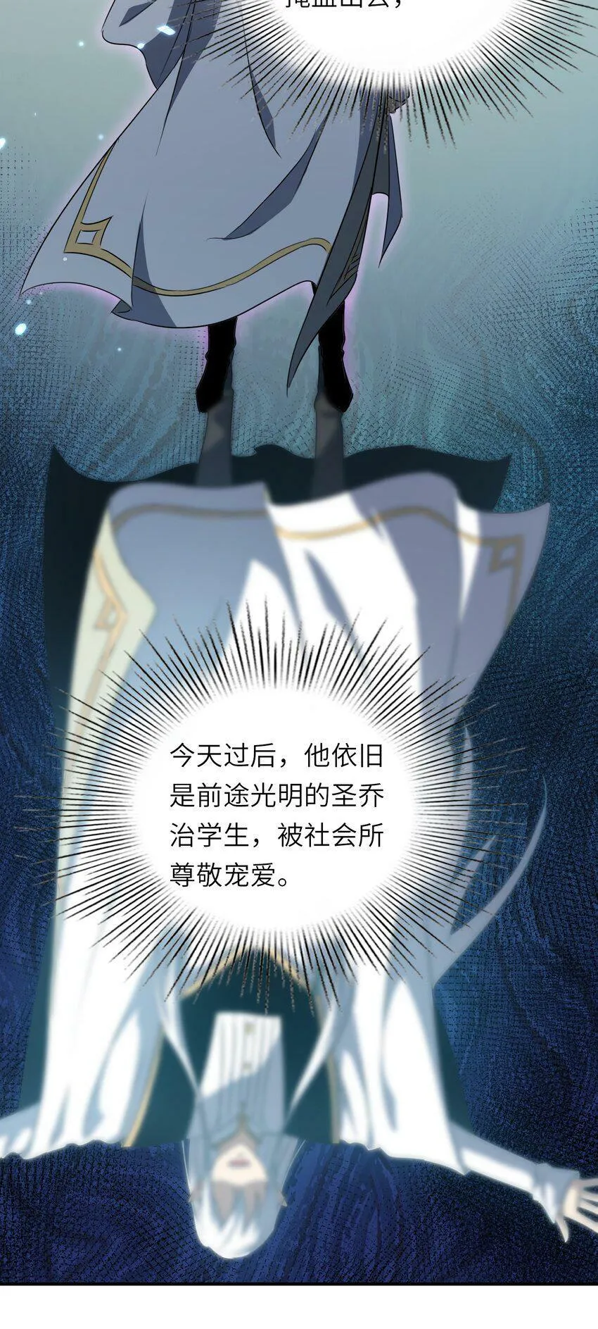 001 灭绝 第49页