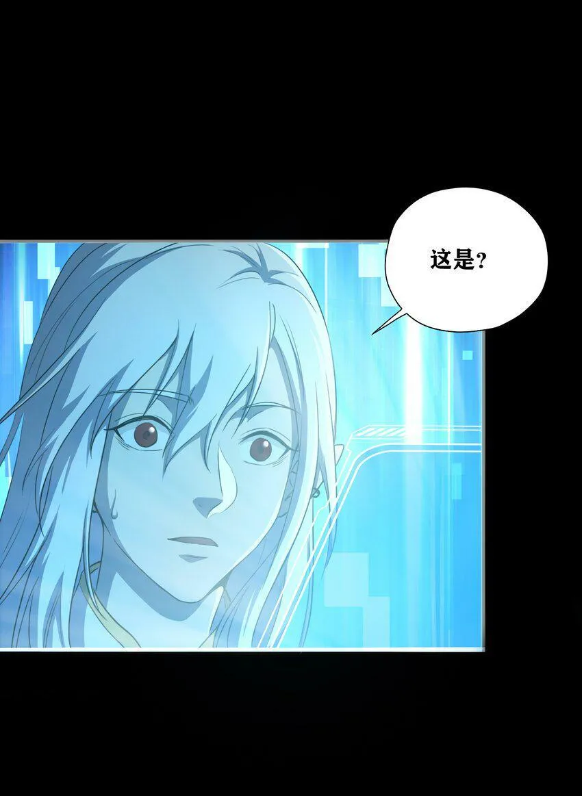 001 灭绝 第60页