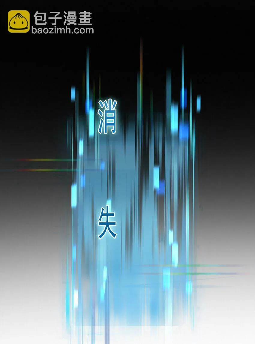 001 灭绝 第101页