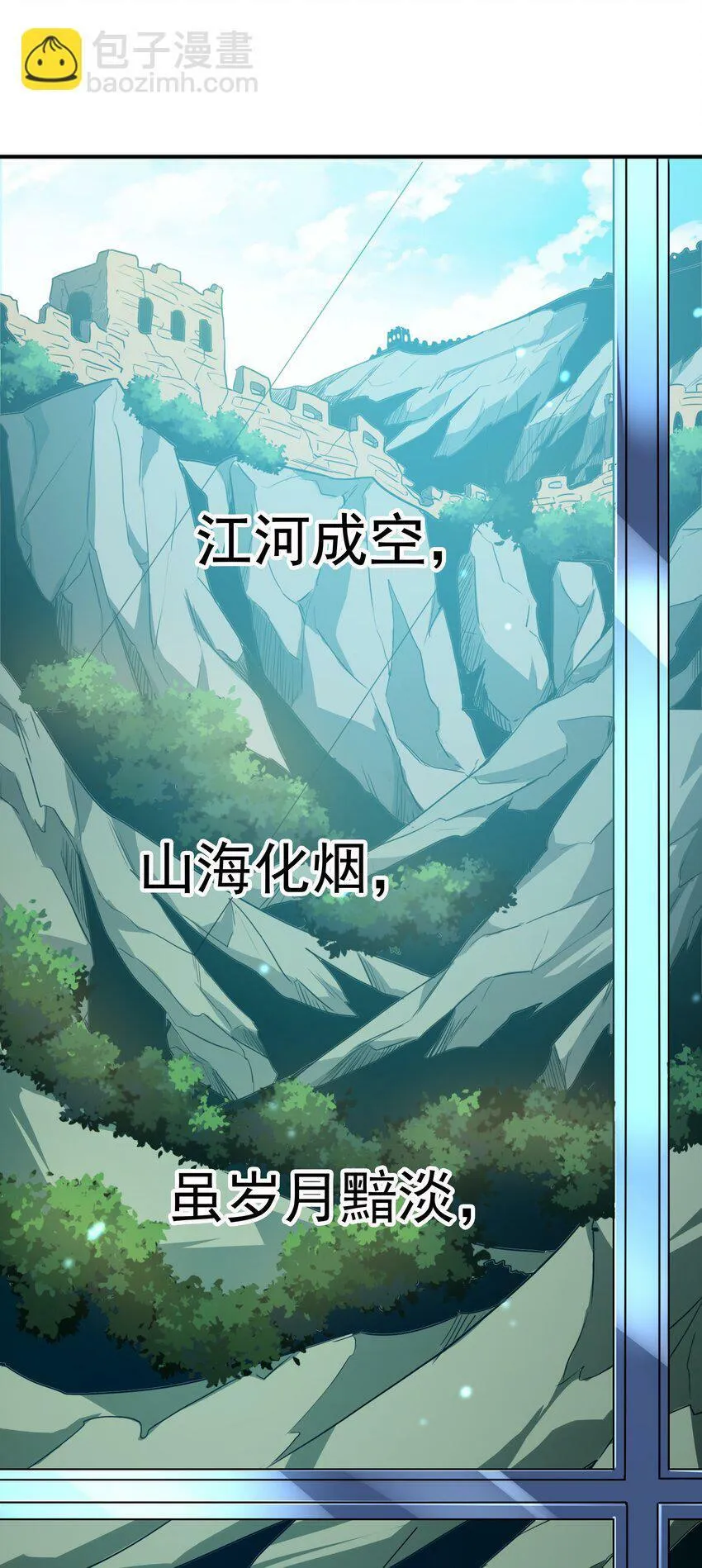 001 灭绝 第104页
