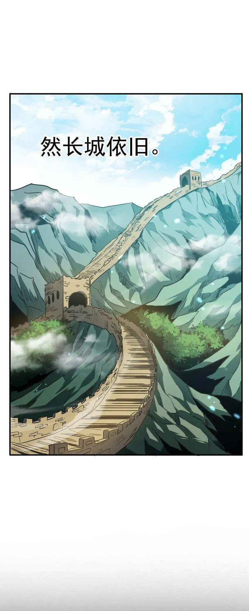 001 灭绝 第106页