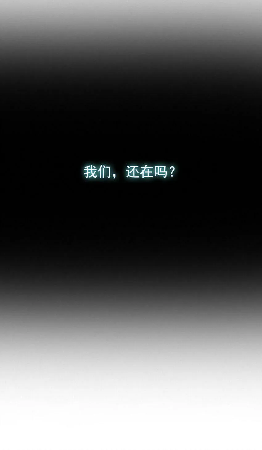 001 灭绝 第107页