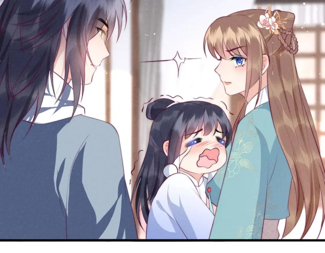  32话 路遥不见了 第26页