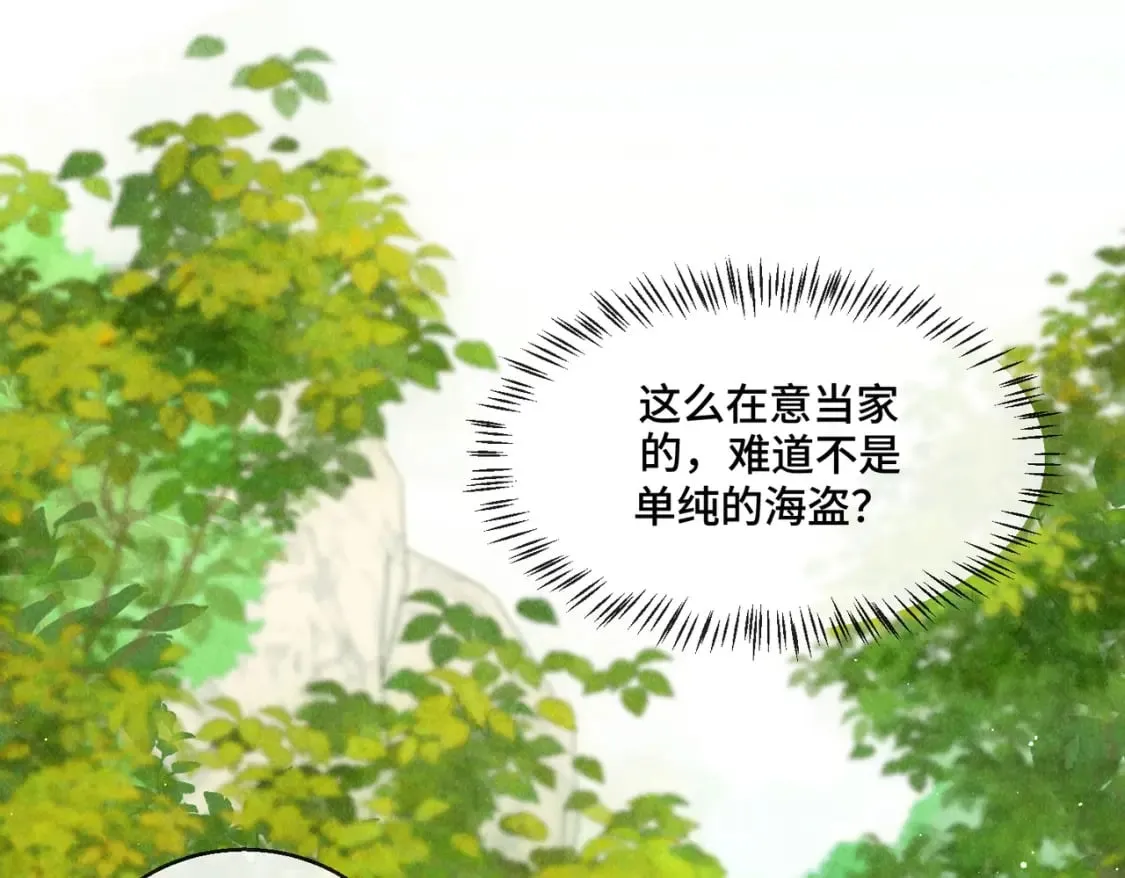 28话 一个人逃跑 第58页