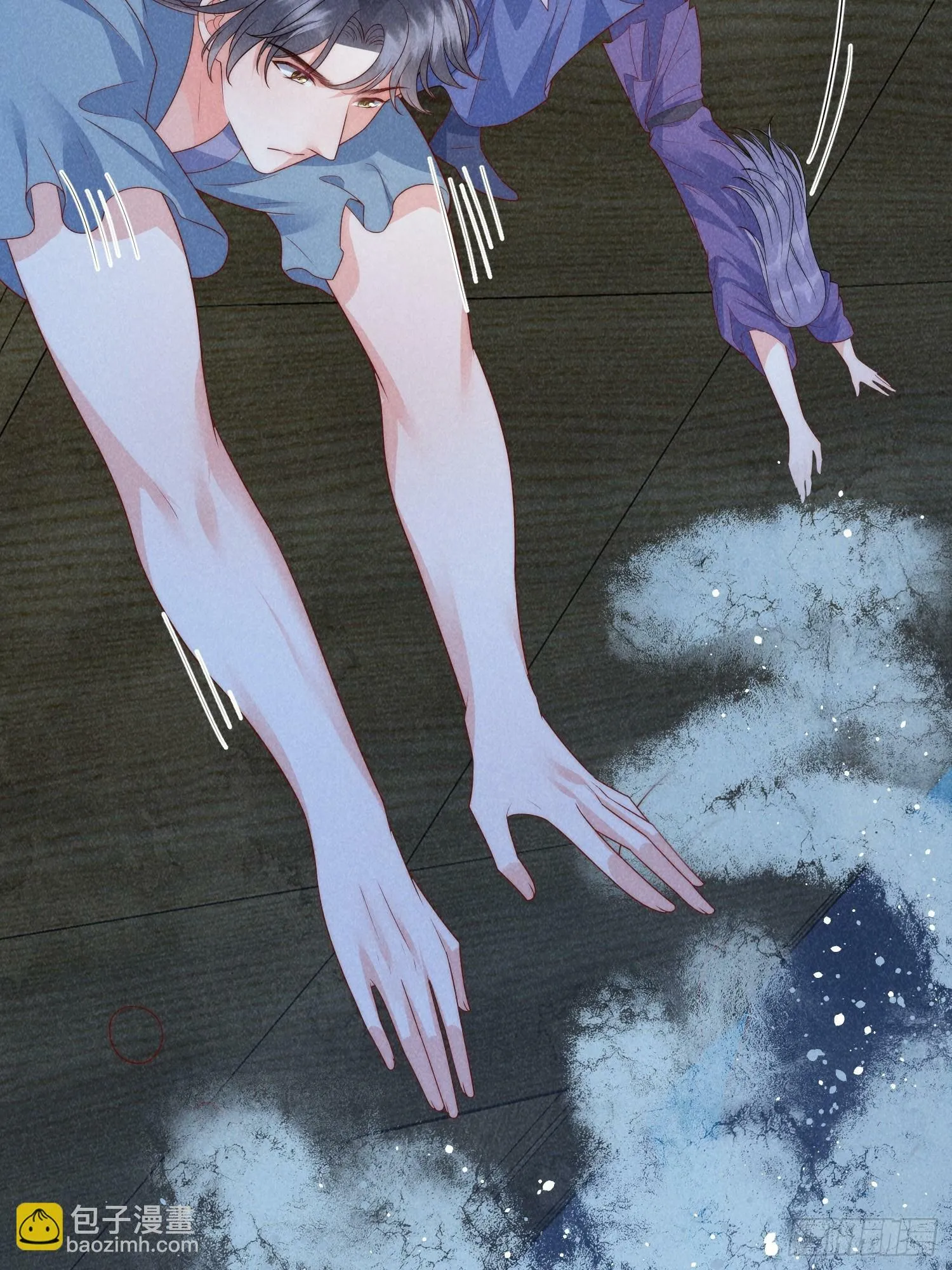 11话 流落荒岛 第3页