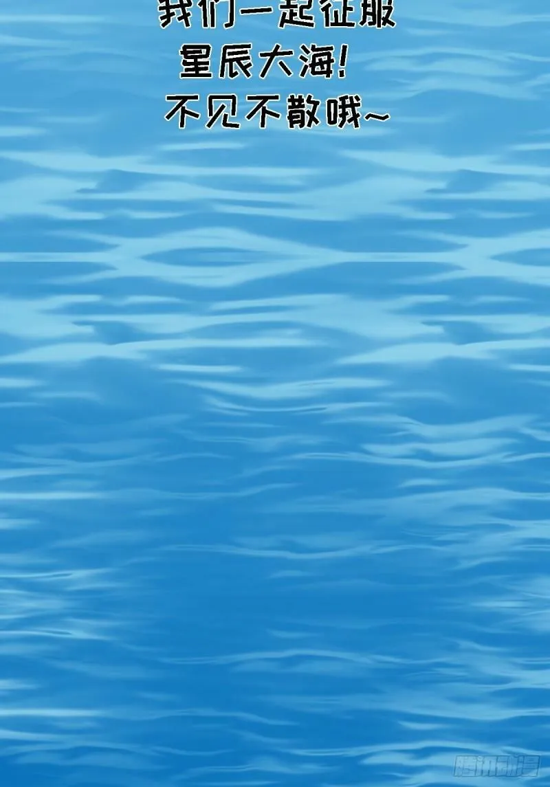 剧情预告 第24页
