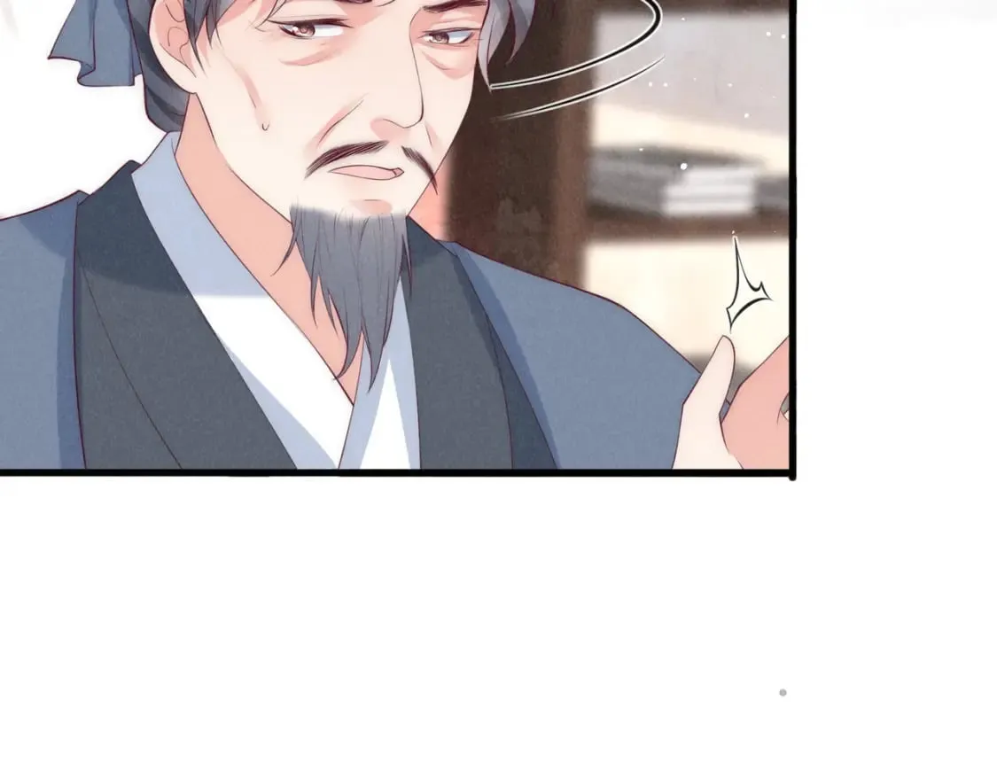36话 都是采补的锅！ 第24页