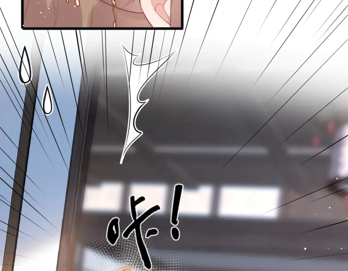 36话 都是采补的锅！ 第38页