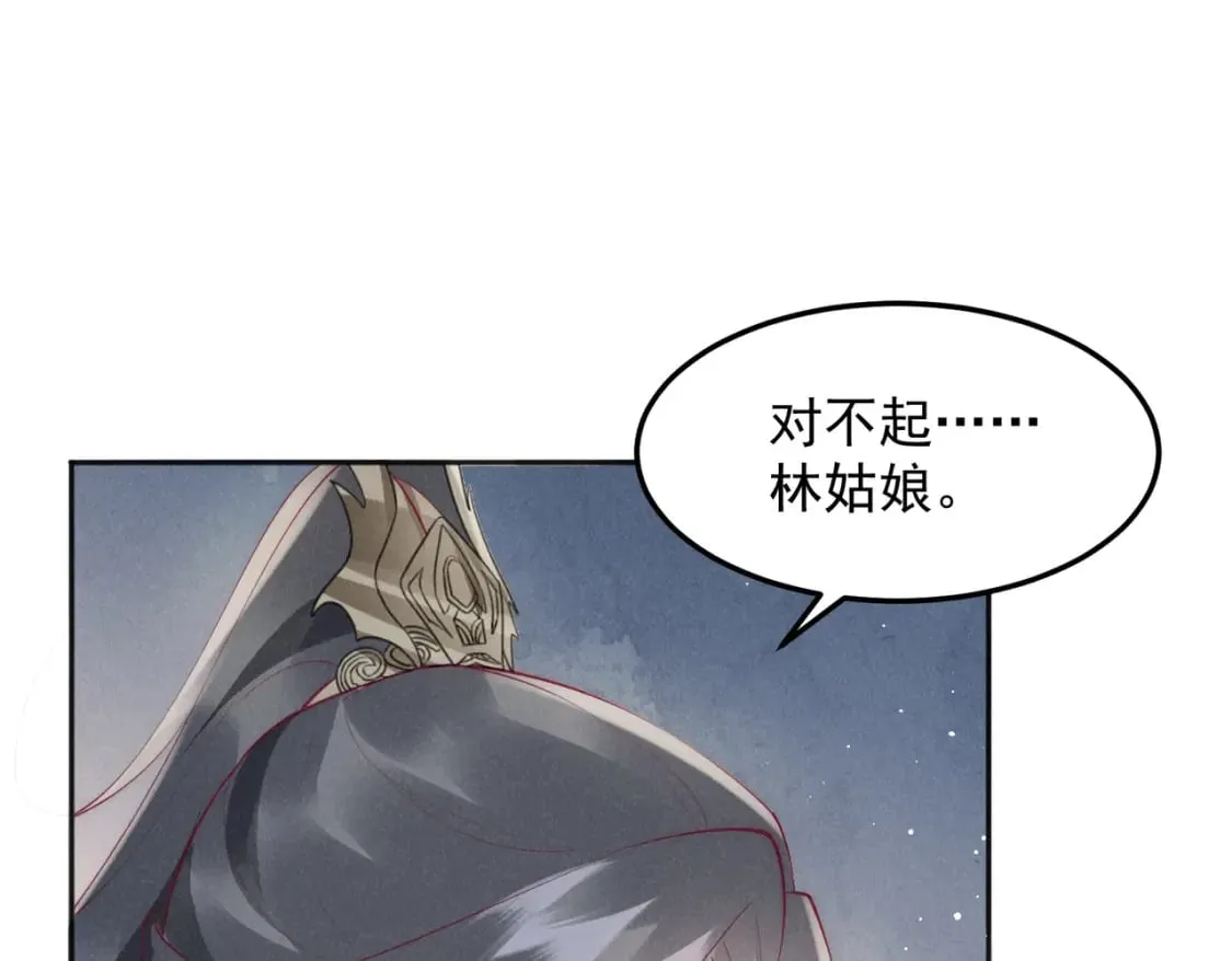 45话 致命威胁 第64页