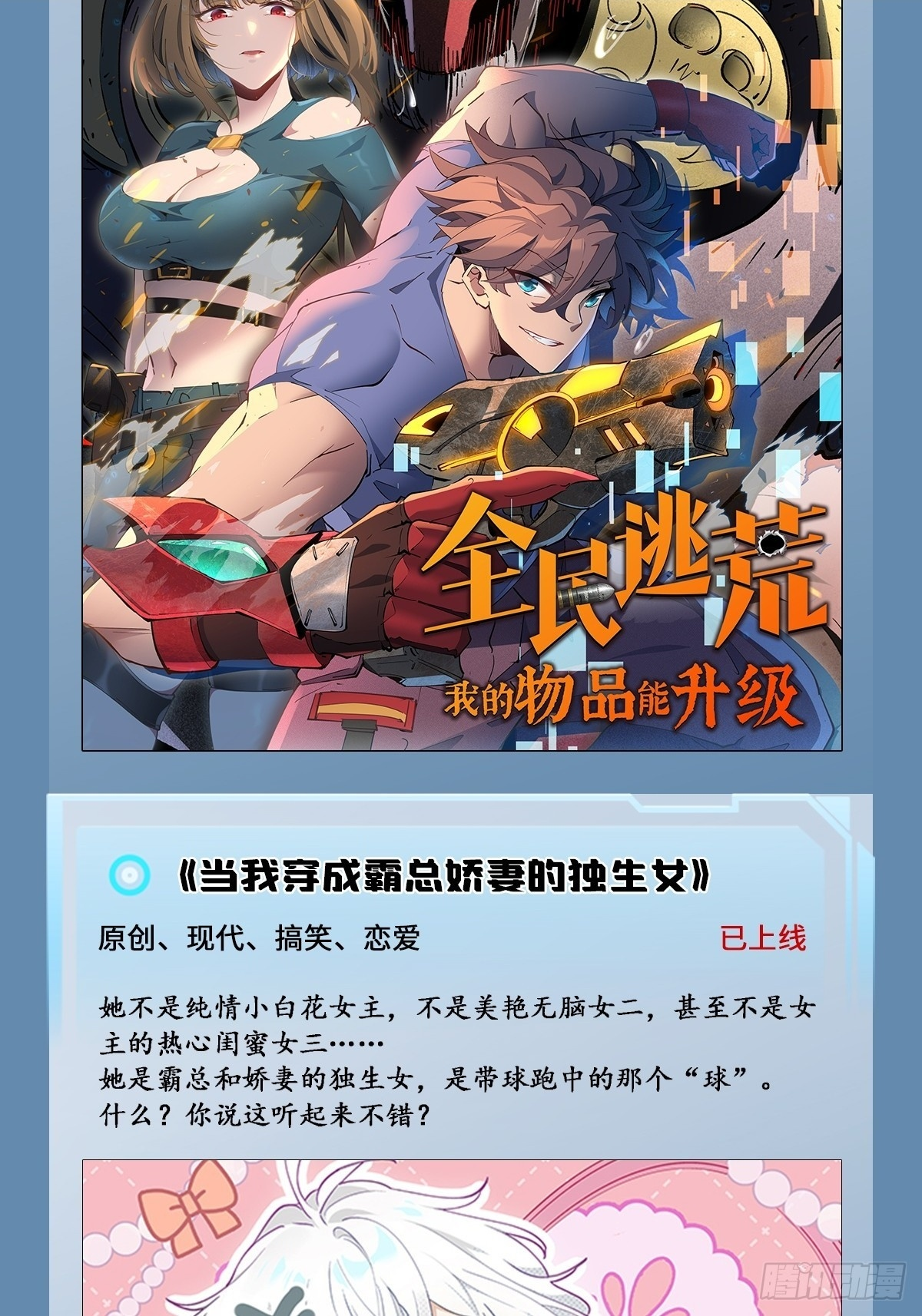 新作速递 第2页