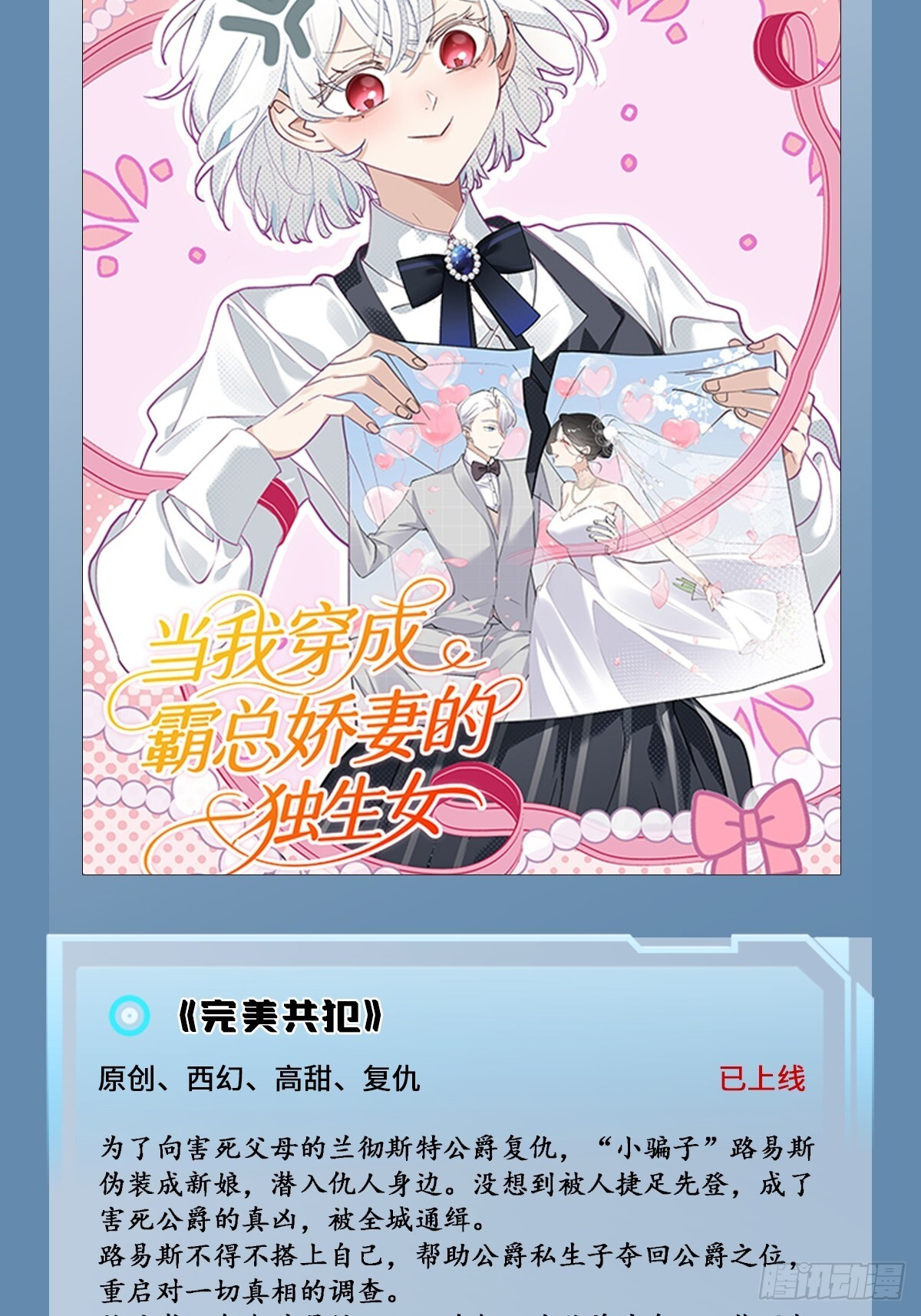 新作速递 第3页