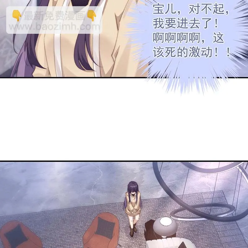 第6话 第14页