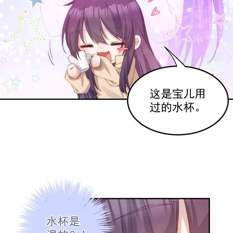 第6话 第18页