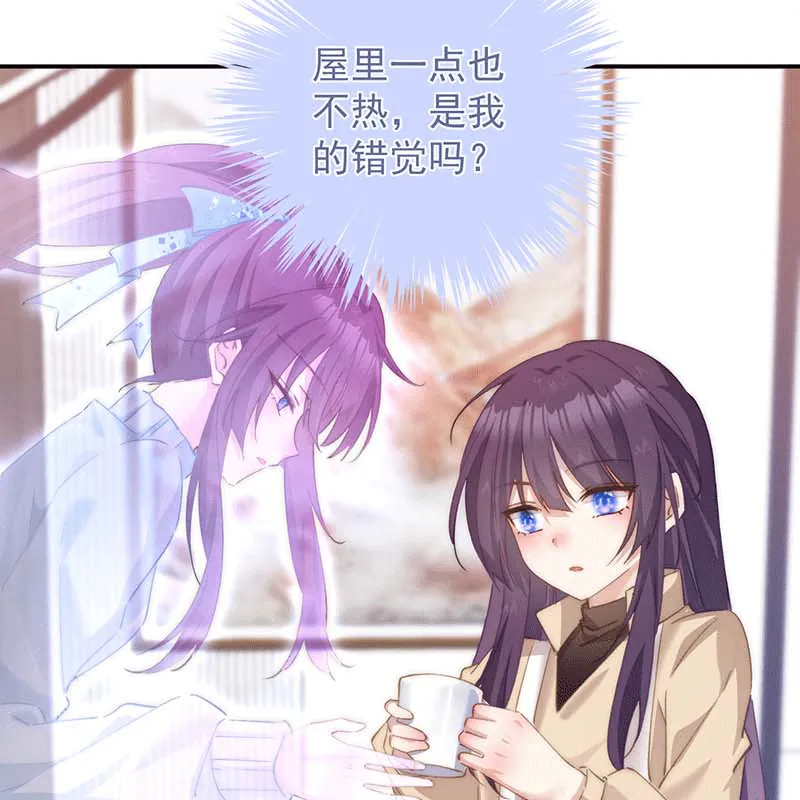第6话 第20页