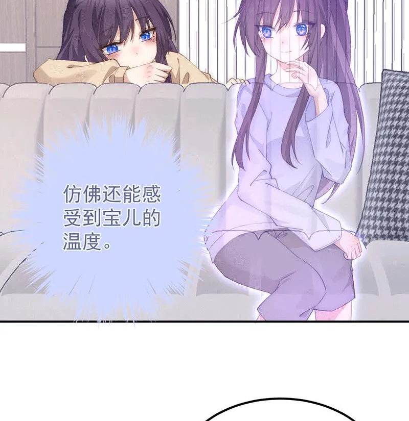 第6话 第25页