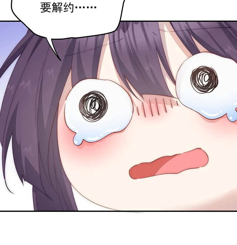 第6话 第32页