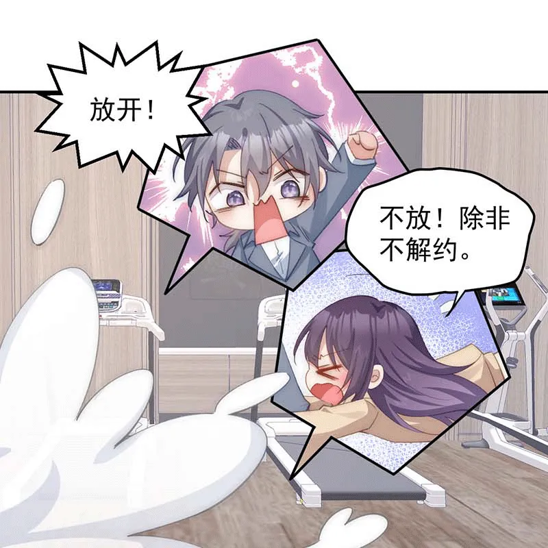 第6话 第33页