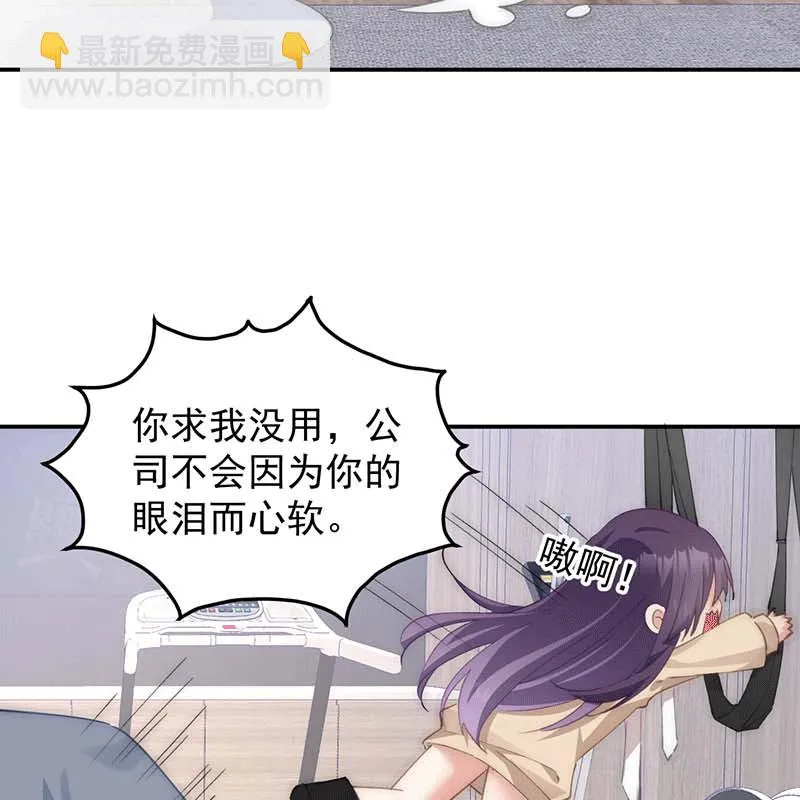 第6话 第34页
