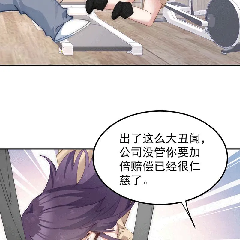 第6话 第35页
