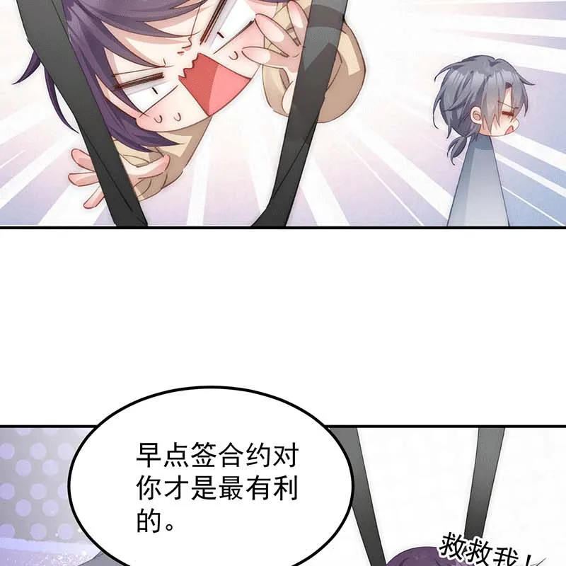 第6话 第36页