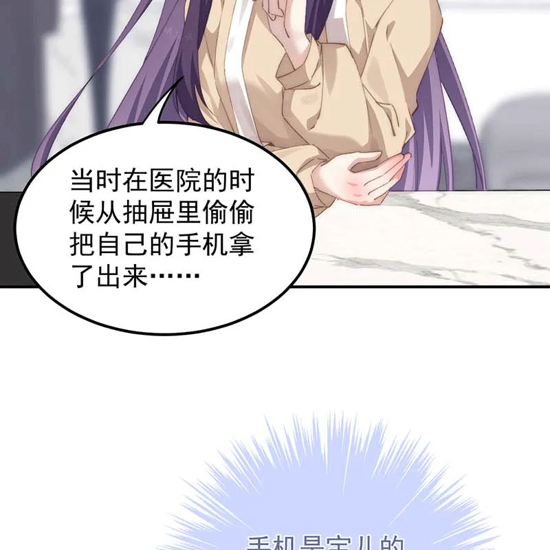 第6话 第46页