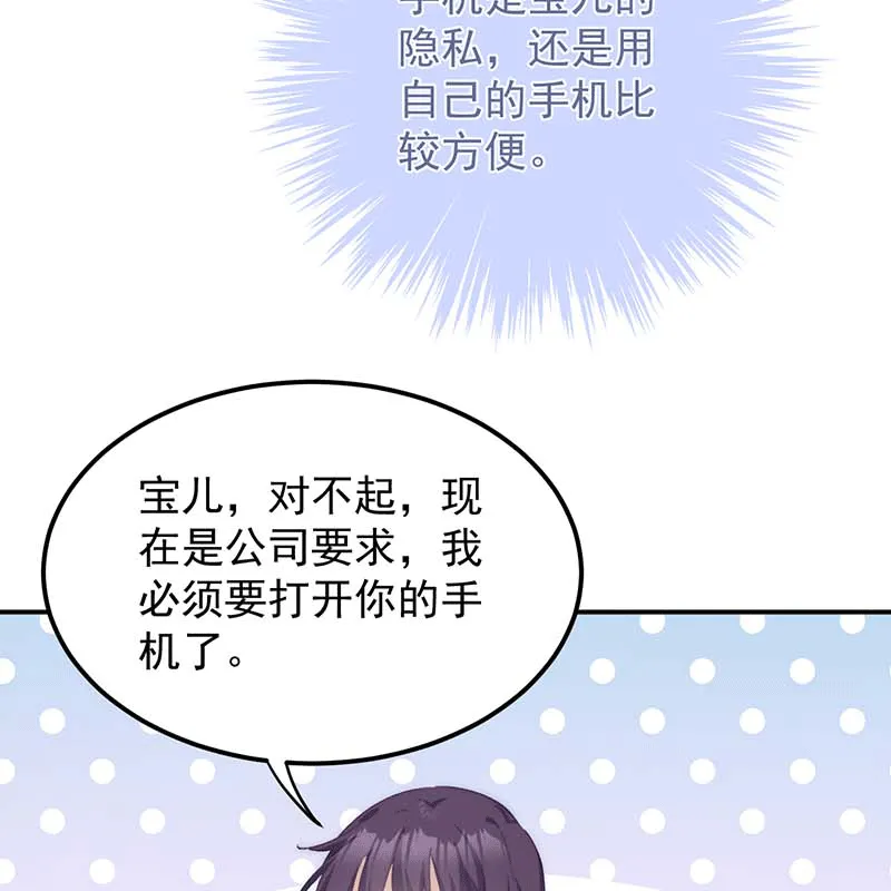 第6话 第47页