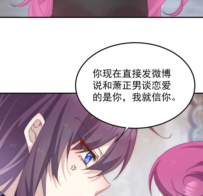 第8话 第20页