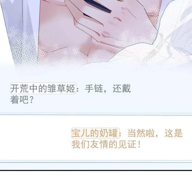 第11话 第50页