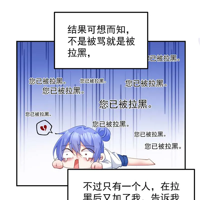 第14话 第33页
