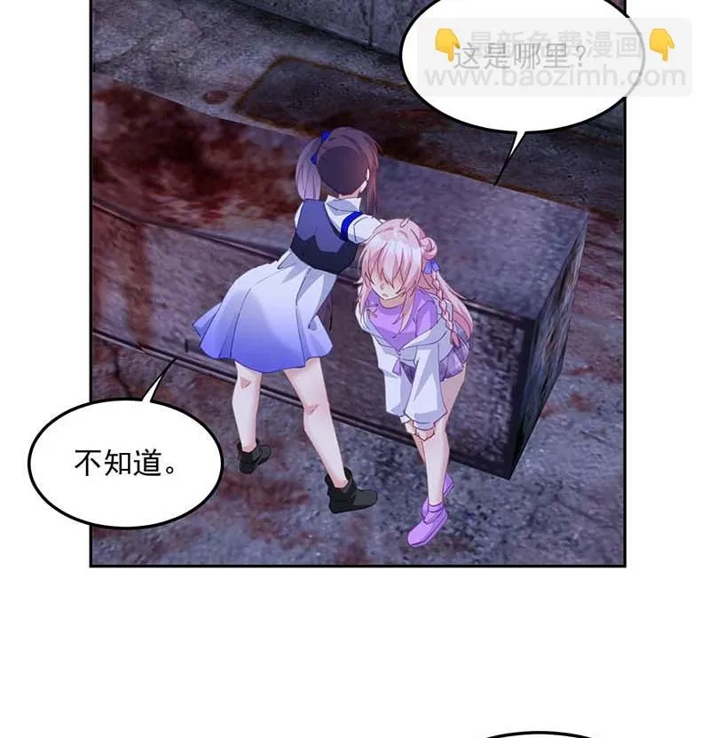第21话 第31页