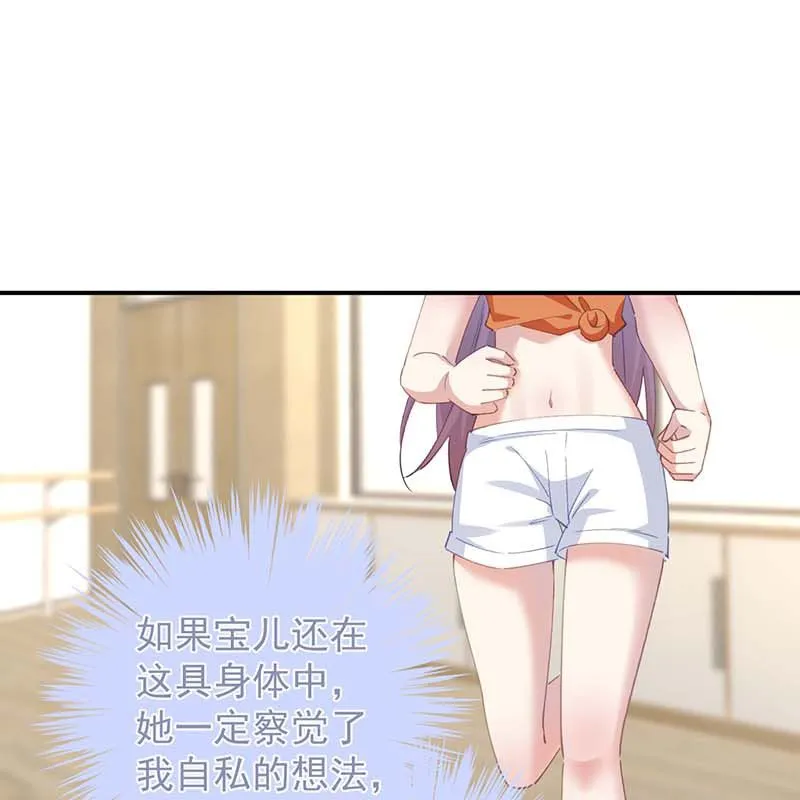 第20话 第45页