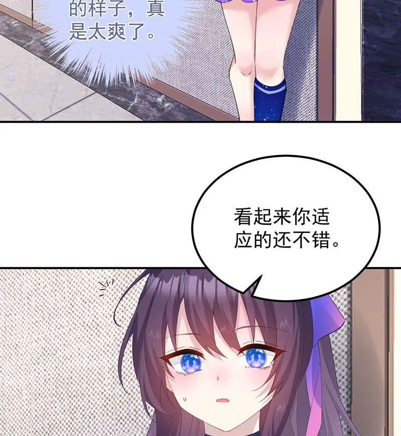 第19话 第20页