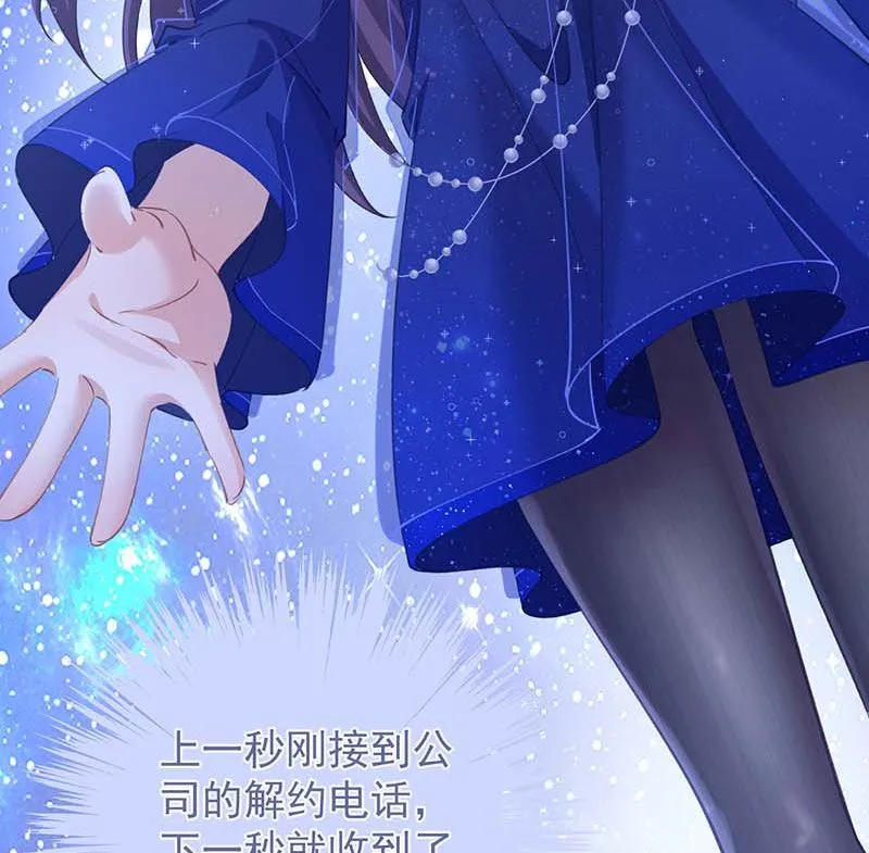 第16话 第10页