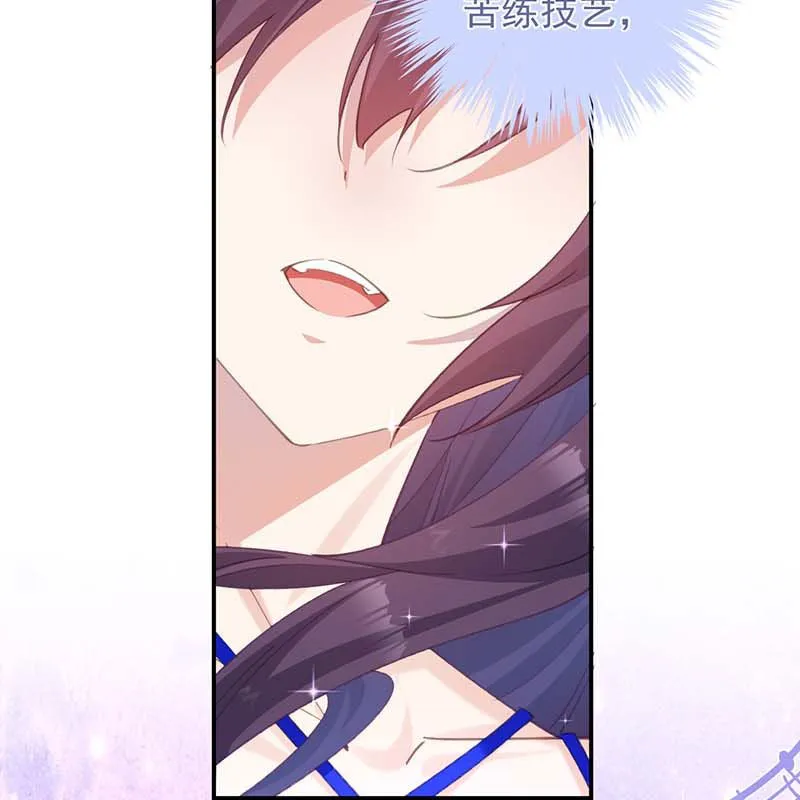 第16话 第17页