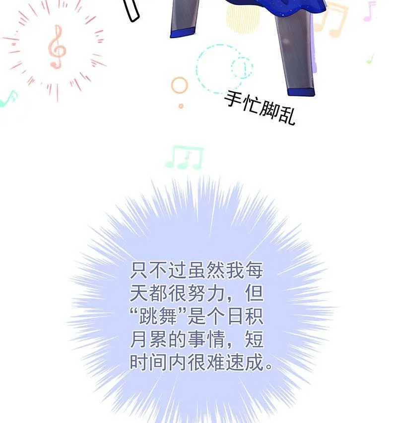 第16话 第26页